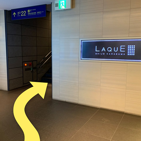 ⑤道順5　LAQUEラクエ