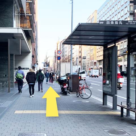 ⑦道順7　バス停「四条烏丸」
