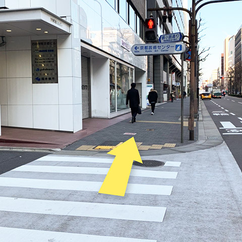 ⑧道順8　烏丸蛸薬師交差点