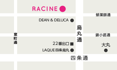 京都パーソナルトレーニングジムRACINE(四条烏丸)  | 京都市 四条烏丸駅から徒歩3分
