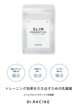 「Dr.RACINE プロバイオティクス乳酸菌」